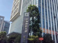 -王森咖啡西点烘焙培训(上海名厨中心店)