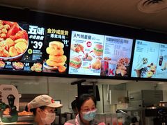 -肯德基(前门店)