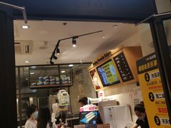 门面-味多美蛋糕(安定门店)