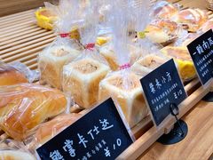 -慢熟面包店bud bread(孩儿巷店)