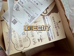 -瑞可爷爷的店(难波本店)