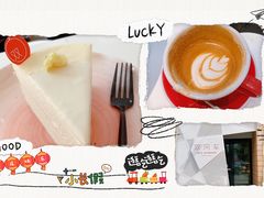 -双风车咖啡馆 Twin Windmills(六道口店)