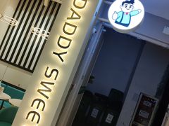 门面-爸爸糖吐司面包(兰州中心店)