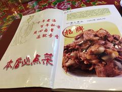 -篱笆院东北饺子王(欧阳路店)