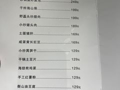 -神洲四海大酒楼(王府井澳门中心店)