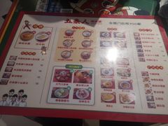 -五条人糖水铺(光谷世界城店)
