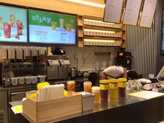 -YO!TEA有茶(坂田佳华领汇店)