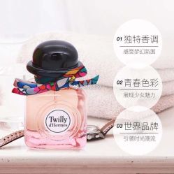 -丝芙兰Sephora