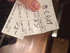 一兰拉面-一蘭拉面(新宿中央东口店)