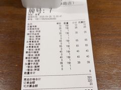 -寻裕记·现炒浇头面(人民广场店)
