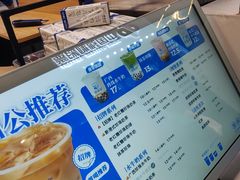 -煲珠公·老红糖珍珠奶茶(长宁龙之梦店)