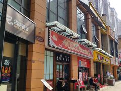 门面-仙隐小鹿中華の日料(正弘城店)