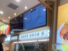 -小满手工粉(北京富力广场店)