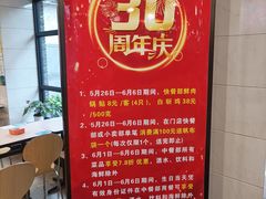 -章氏(广粤路店)