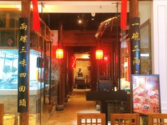 -添萬囍·天津三鲜捞面(天河城店)