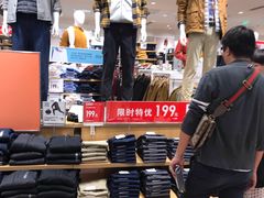 -优衣库(天津贵和购物中心店)