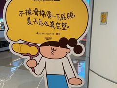 -广州保利时光里(建设大马路店)