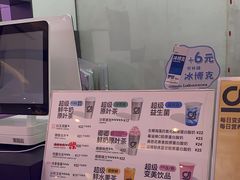 -gleeglee乐溢亦茶(朝阳大悦城店)