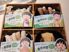 -海底捞火锅(长宁路龙之梦店)