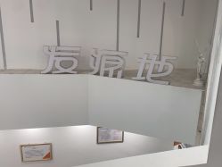 -发源地形象旗舰店