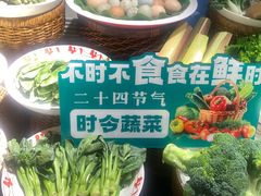 -即墨印象