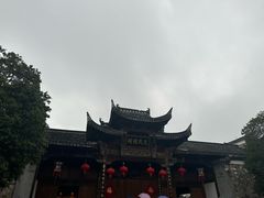 -清漾毛氏文化村