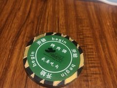 -汉巴味德·烤肉与啤酒的自助(杭州大悦城店)