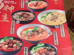 -李先生牛肉面大王(上海站南广场店)