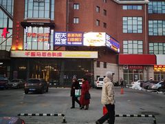 门面-海天盛宴新派海鲜自助餐厅(群力店)