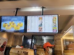 -知味观(湖滨店)