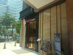 android_upload_pic-蝴蝶汇音乐酒馆(罗湖店)