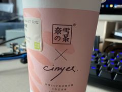 -奈雪的茶(石厦时代广场店)
