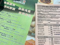 -添好运点心专门店(北角店)