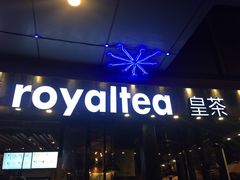 门面-喜茶(广州番禺奥园广场店)