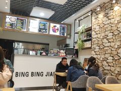 大堂-冰冰酱(新都心店)