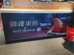 -麦当劳(欢乐谷店)