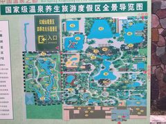 龙达温泉生态城-龙达温泉生态城