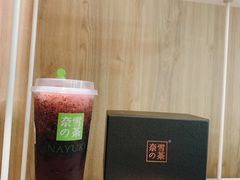 -奈雪的茶(漫广场店)