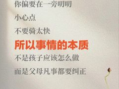 -上海嘉宁·心理咨询中心