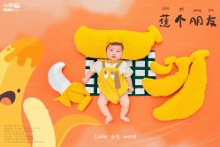 -小阿福儿童摄影(光谷时代广场店)