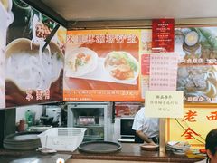 -老西关濑粉(文明路店)