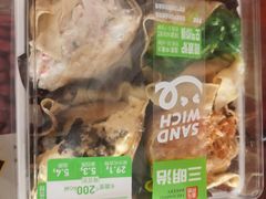 -盒马鲜生(大成店)