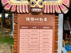 -奥帕拉拉水公园