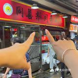 厦门便宜又好吃的小吃果然藏很深啊。。（在八市