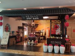 -绍兴鉴湖君澜大酒店
