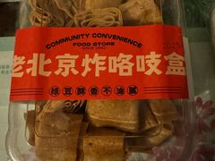 -京天红酒家(虎坊路店)