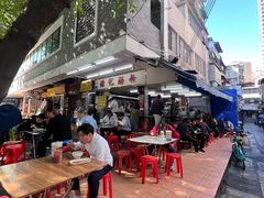 -源记肠粉(华贵路店)