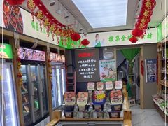 -锅圈食汇火锅烧烤食材超市(枫林三路店)