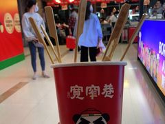 -张氏宽窄巷成都名小吃(茂业百货华强北店)