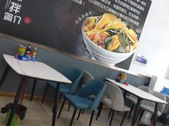 -大江麻辣拌(石油学院店)